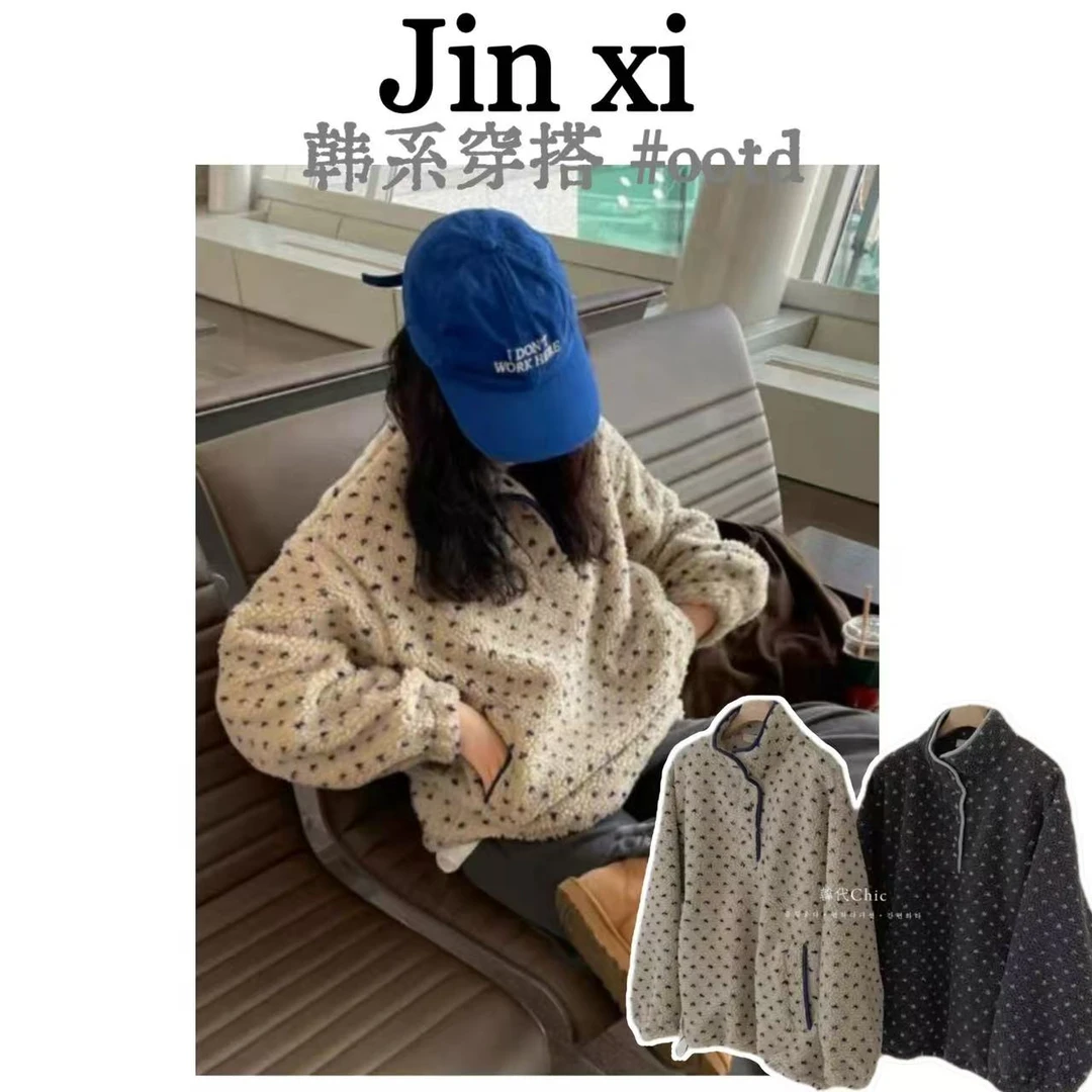 【爱心摇粒绒上衣】金喜家-韩国单冬款时尚撞色爱心摇粒绒套头上衣