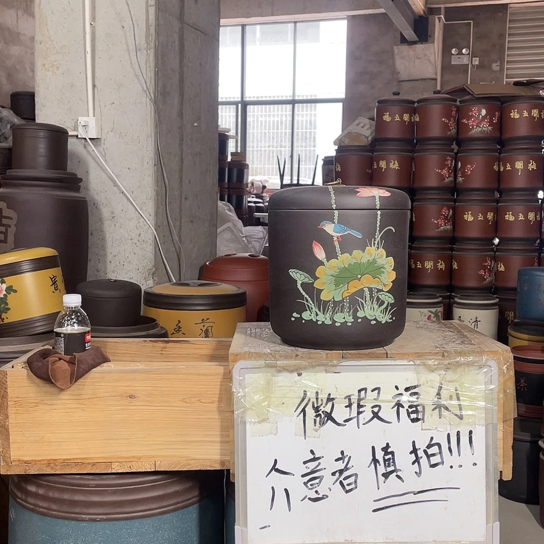 宜兴原矿紫砂茶叶罐