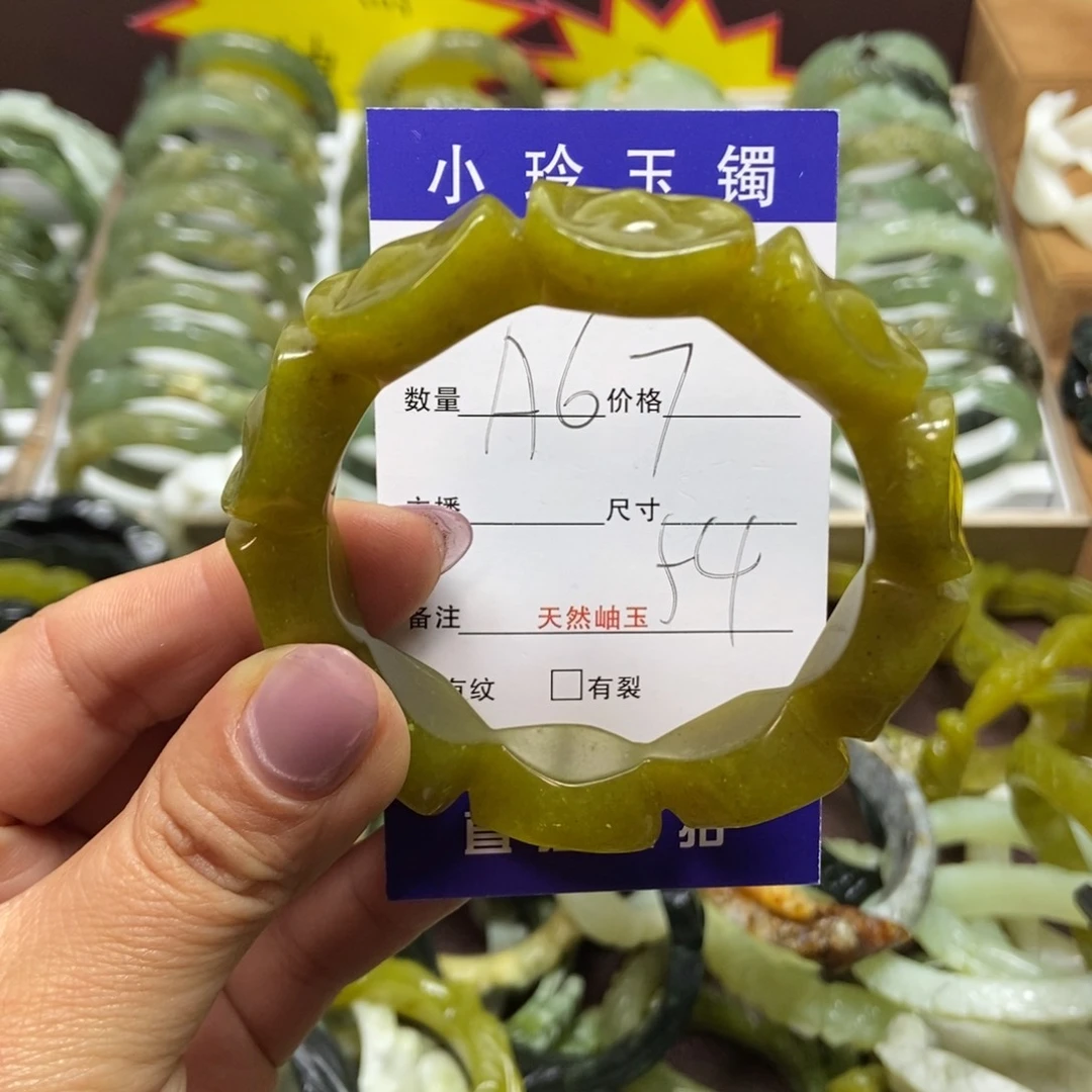 蛇纹石玉手镯未镶嵌