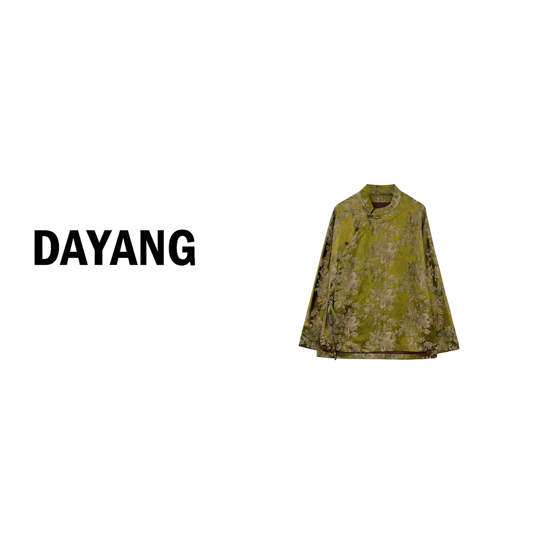 【DAYANG】苔藓绿 斜襟系带植物色系提花小立领精致衬衫