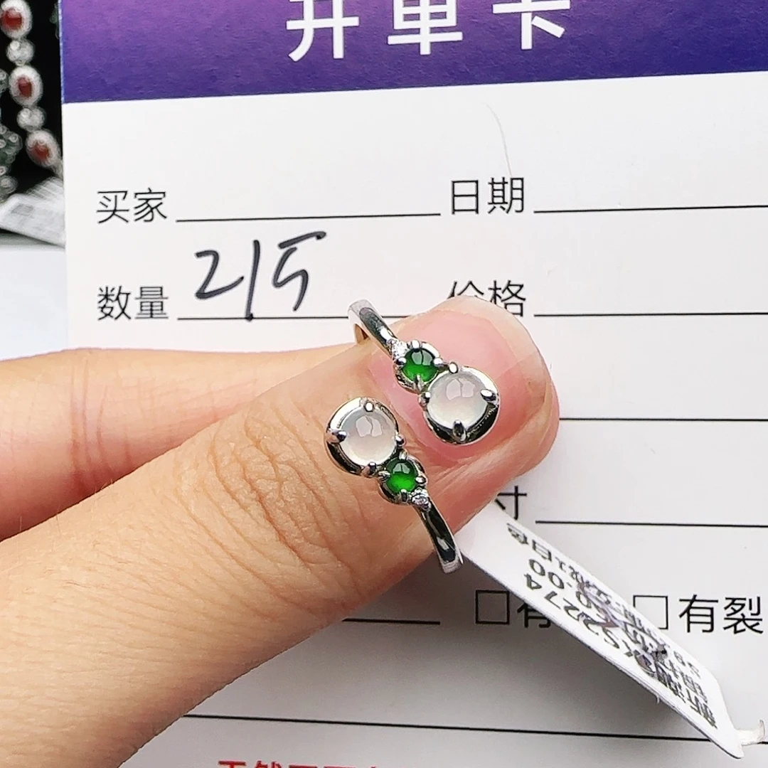 银S925镶嵌戒指翡翠戒指