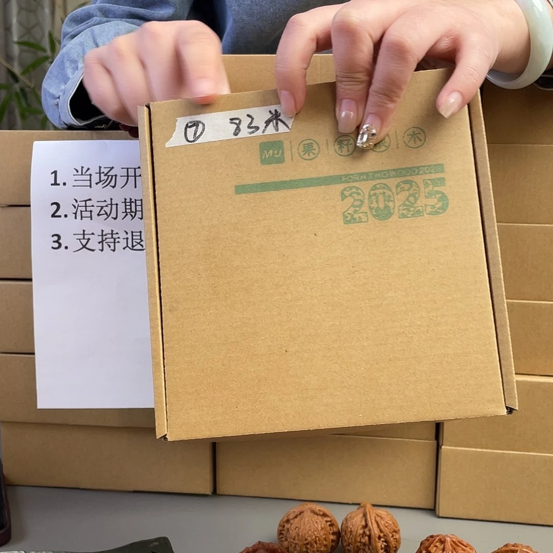 桃核把件7号文玩核桃