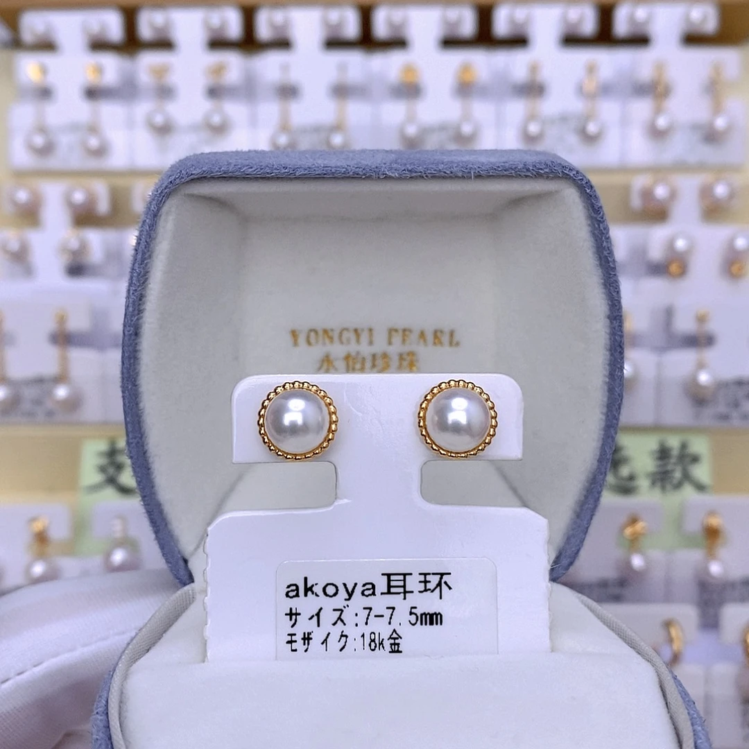 海水珍珠耳饰18K金镶嵌
