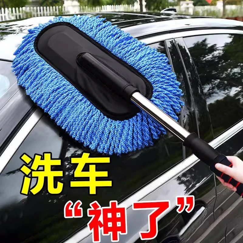 洗车神器纳米纤维软毛刷伸缩式不伤车蜡汽车清洁工具紫