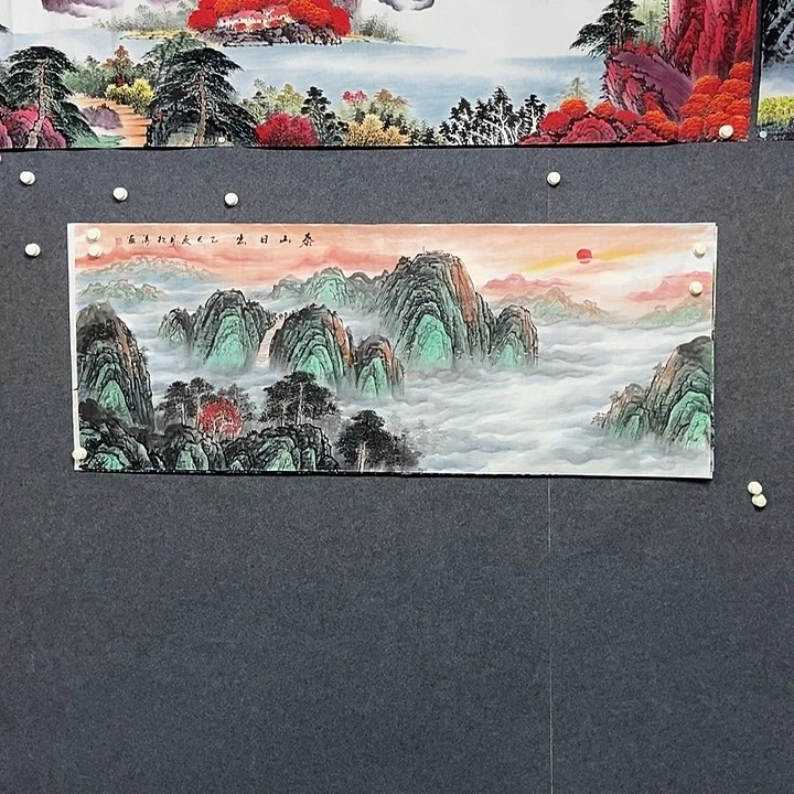 国画小六尺泰山一幅