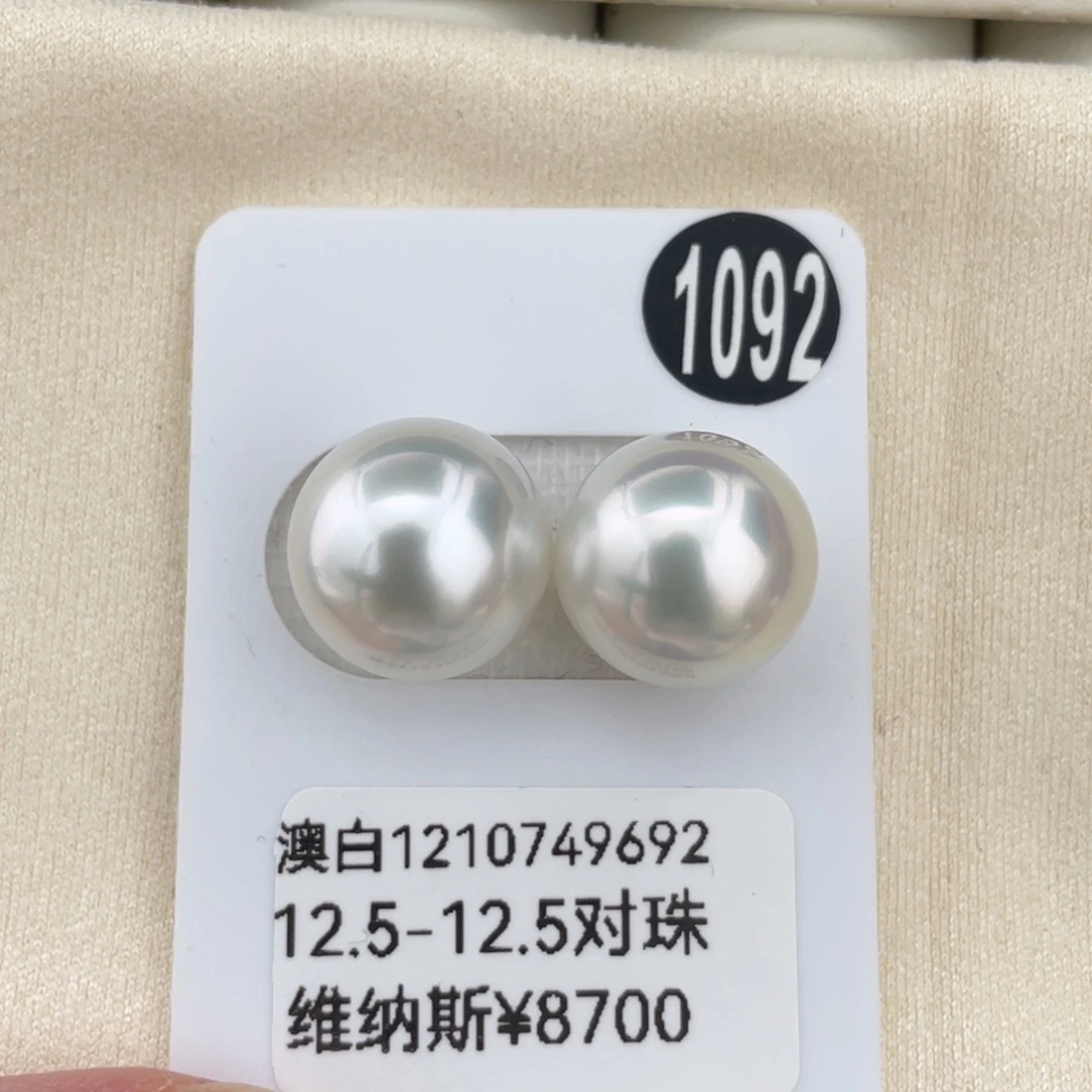 海水珍珠耳饰未镶嵌