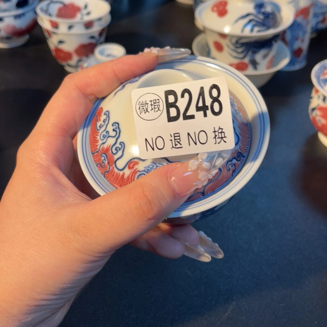 248 半月陶瓷半月陶瓷