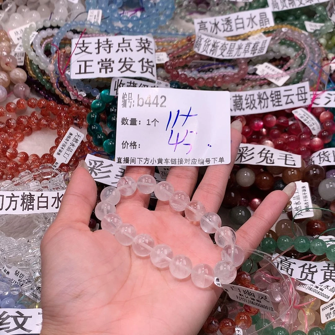 水晶手串未镶嵌442)&’mm