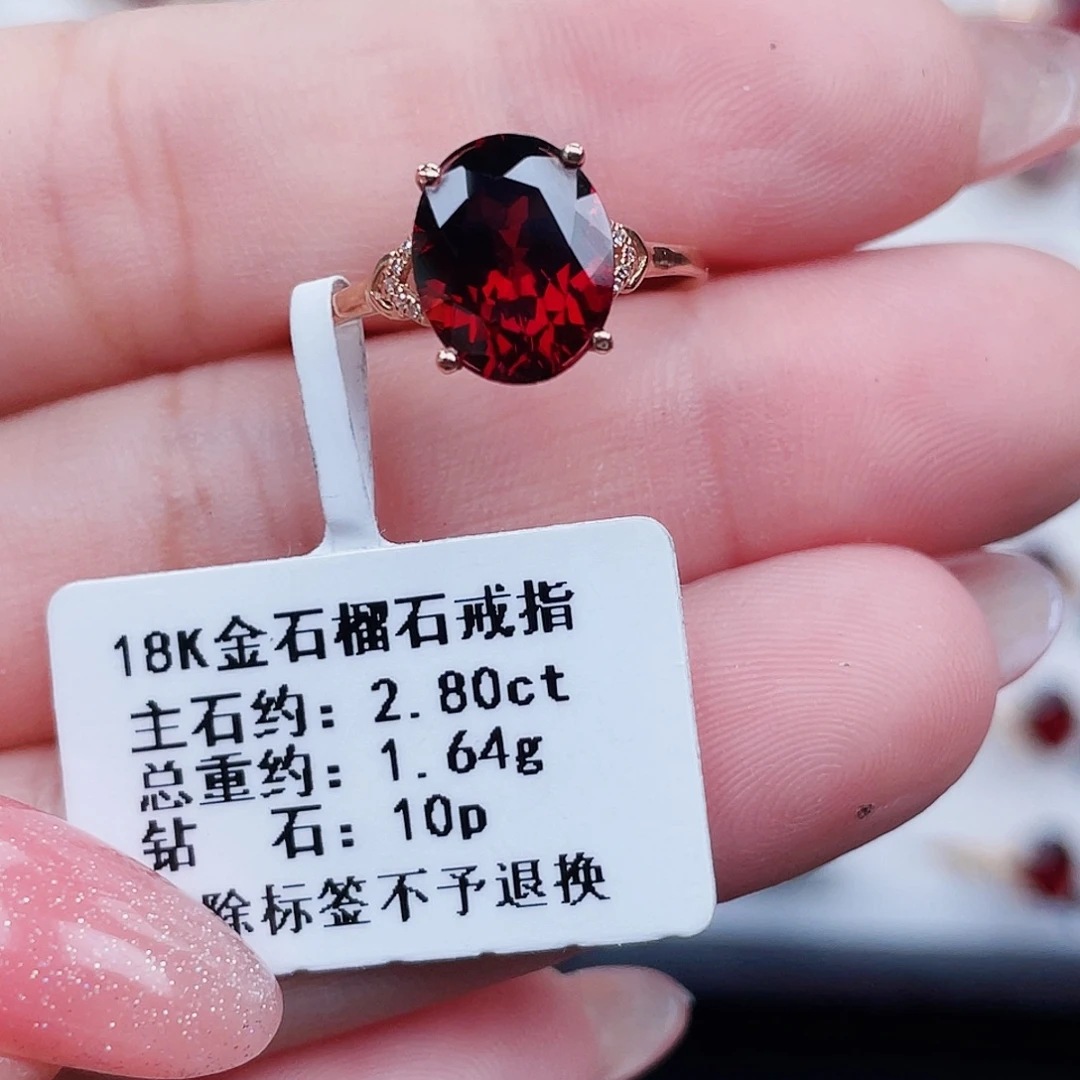 18K金镶嵌石榴石戒指