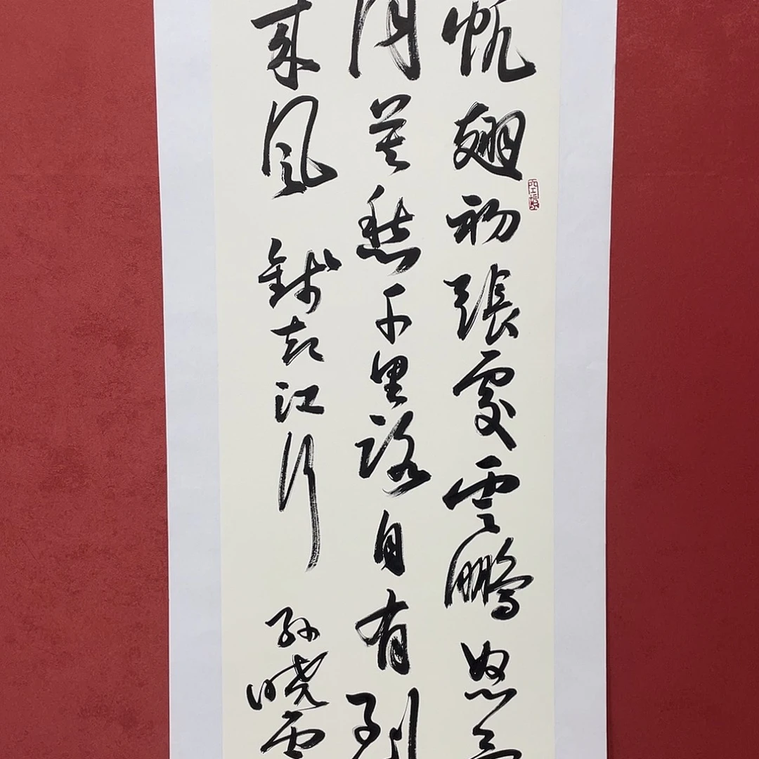 书法帆翅直播间大漏11