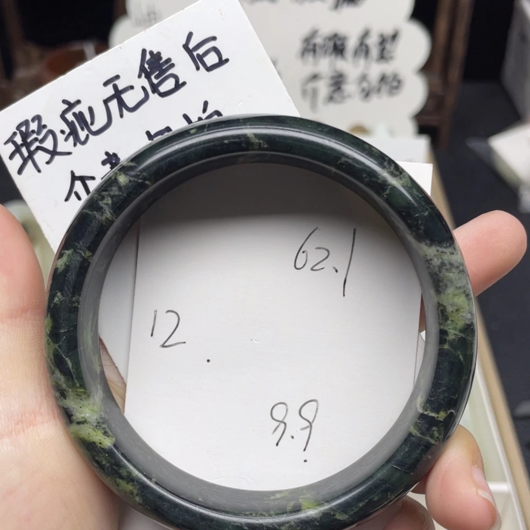 未镶嵌蛇纹石玉手镯