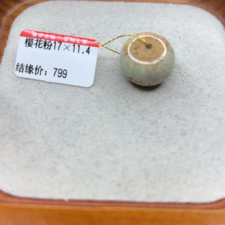 未镶嵌绿松石手链