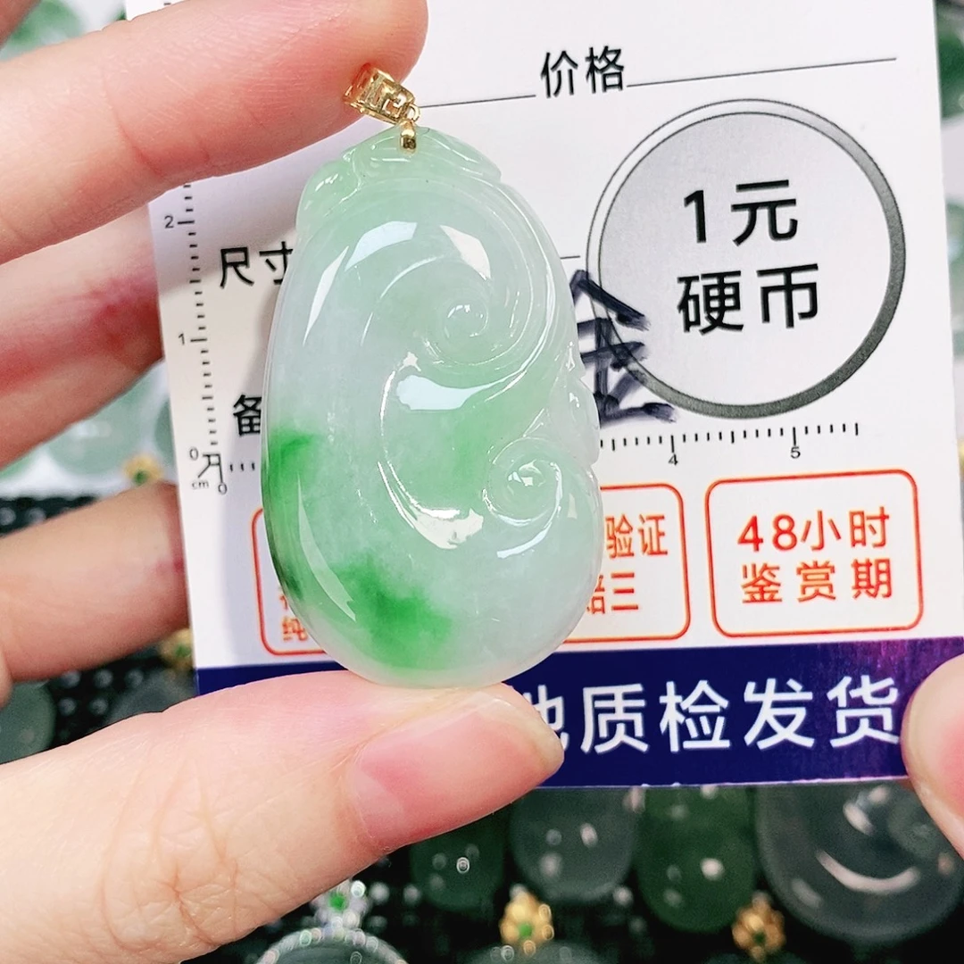 翡翠18K金镶嵌吊坠(不含链)