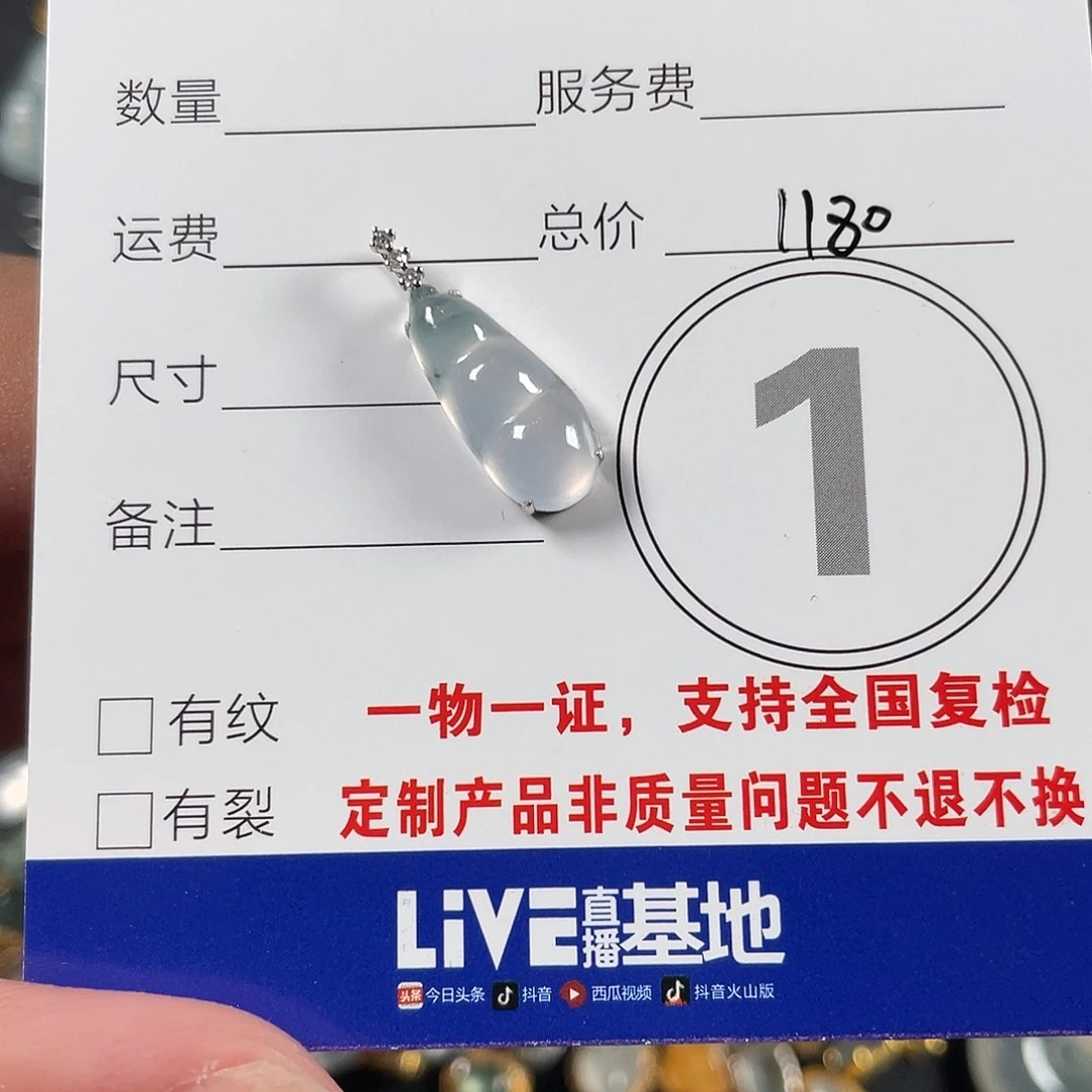 啊***润项链18K金镶嵌翡翠
