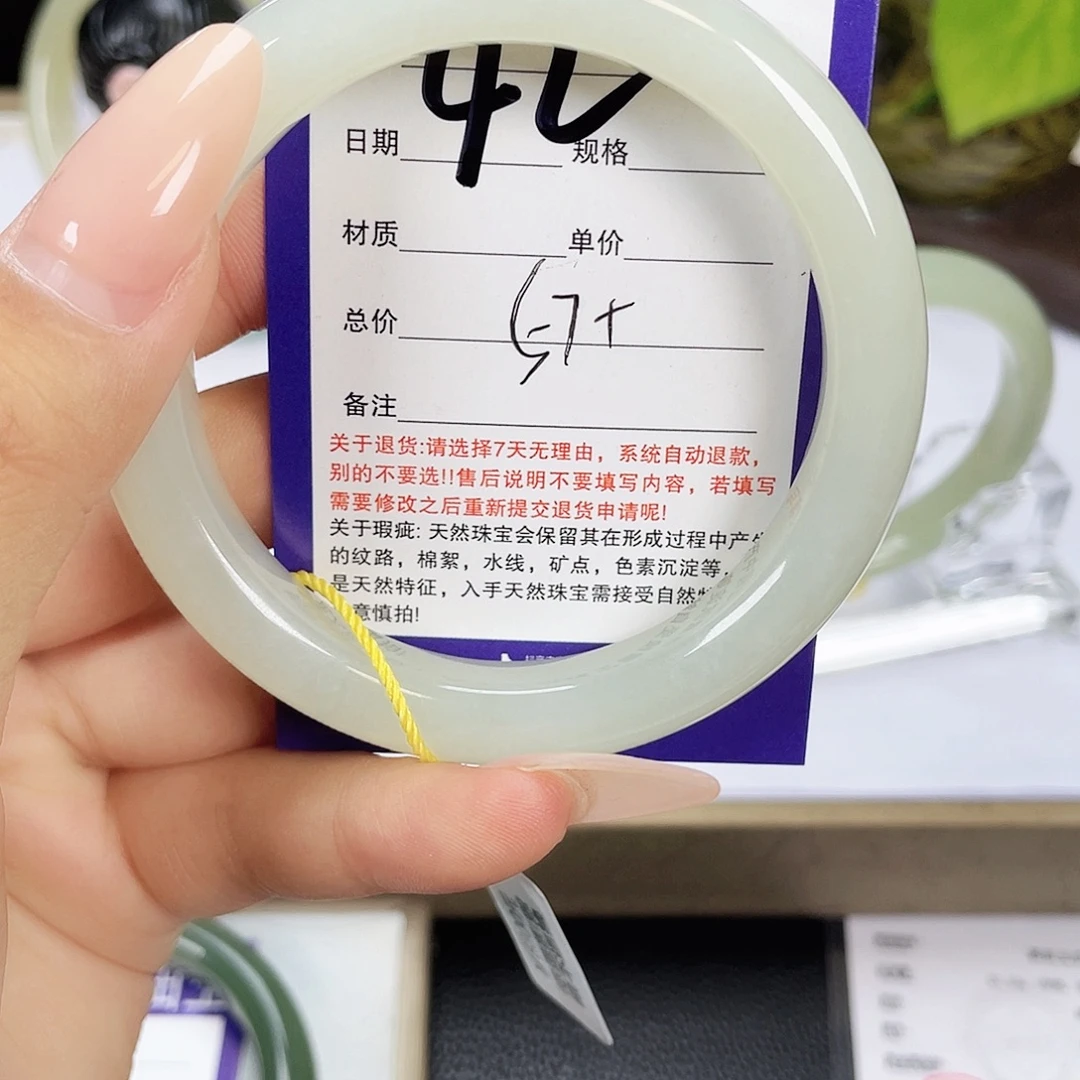 未镶嵌手镯和田玉