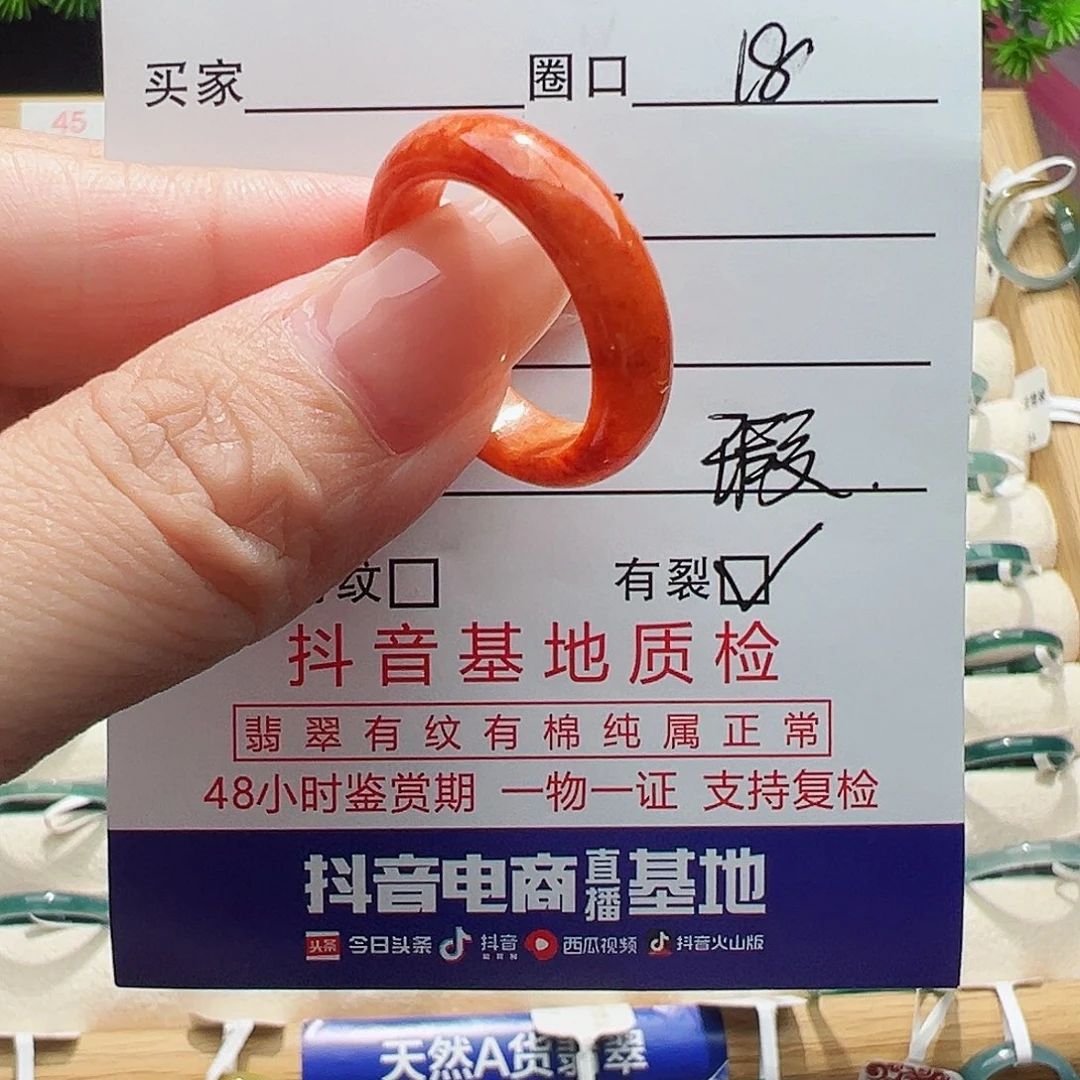 未镶嵌戒指翡翠翡翠