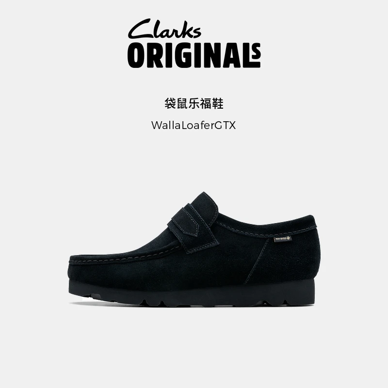 Clarks其乐Originals袋鼠乐福鞋防水一脚蹬休闲鞋男款舒适通勤鞋