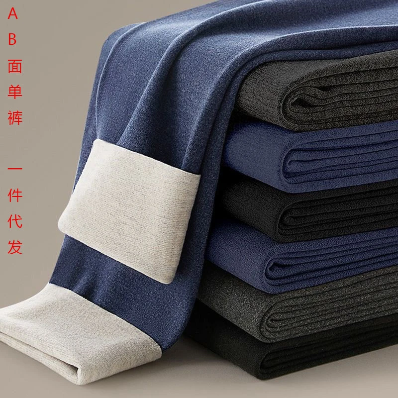 新款AB面男士秋裤德绒发热无痕保暖裤加厚加绒打底裤薄款棉毛裤冬