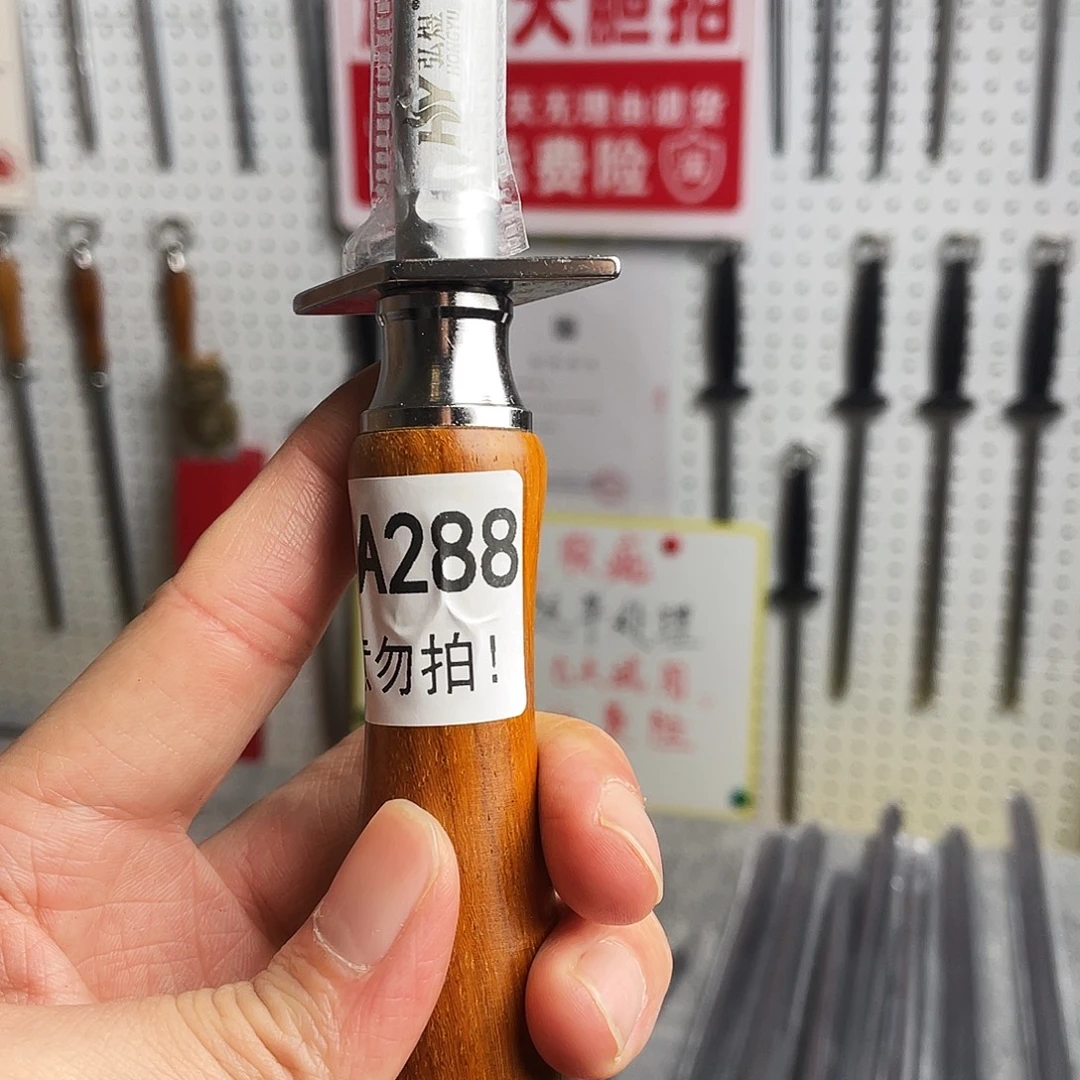 微瑕疵12寸超细纹分体式花梨木手柄——288