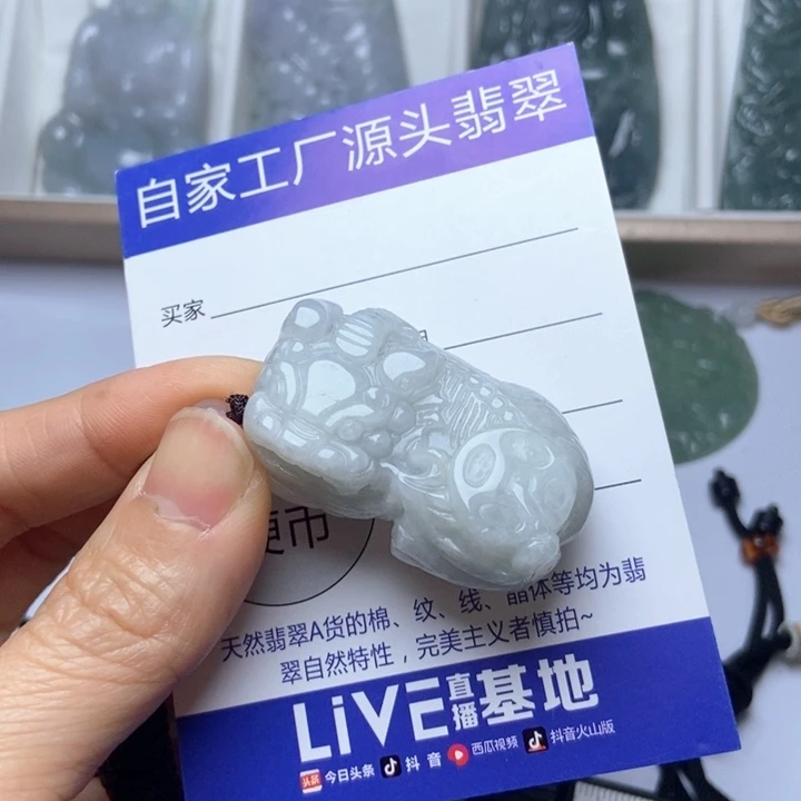 翡翠未镶嵌挂件翡翠