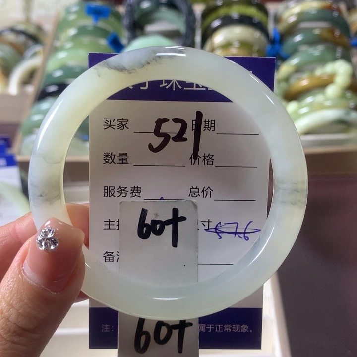 蛇纹石玉未镶嵌手镯521