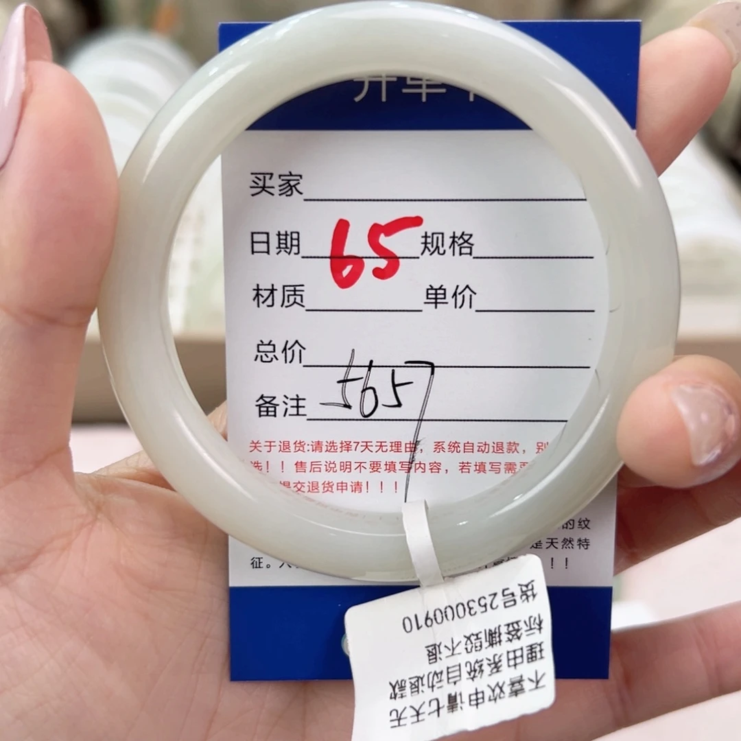 未镶嵌手镯和田玉