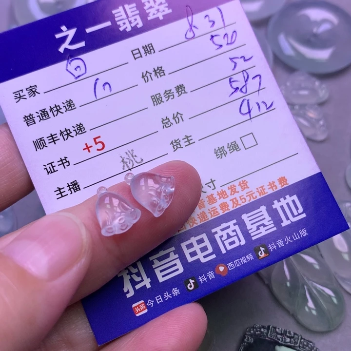 颈饰未镶嵌翡翠白***x