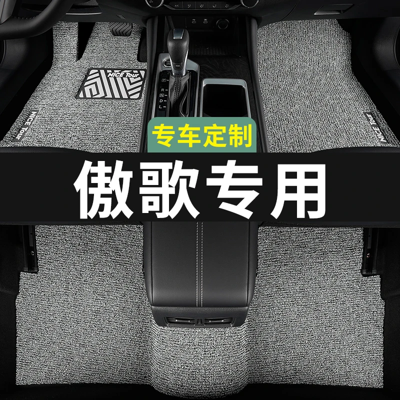 凯迪拉克傲歌脚垫IQ汽车专用丝圈地毯式上层用品主驾驶改装内饰25