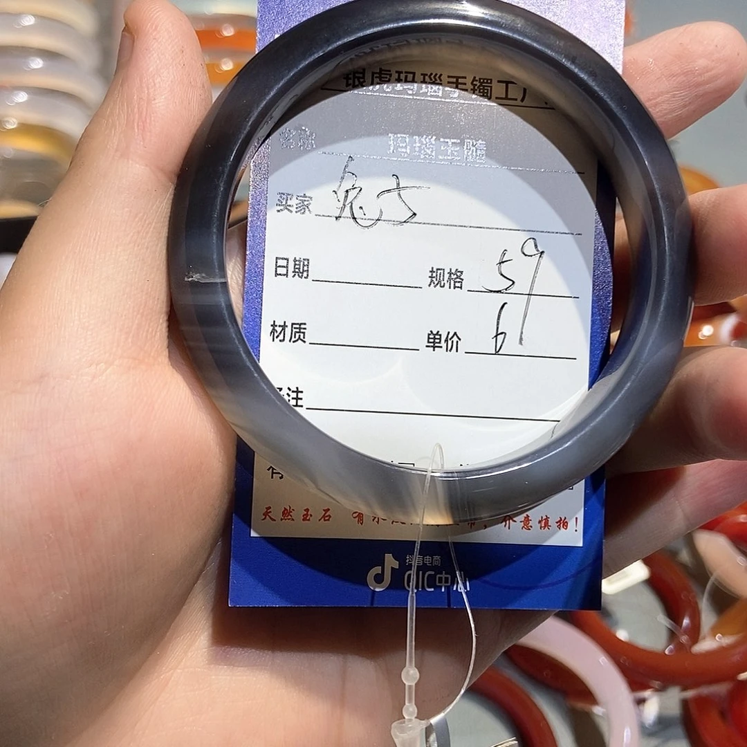 手镯玛瑙/玉髓未镶嵌