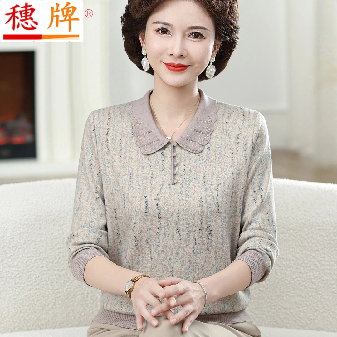 新款胖妈妈装50岁长袖打底衫毛衣春秋季翻领上衣中老年女大码 薄T