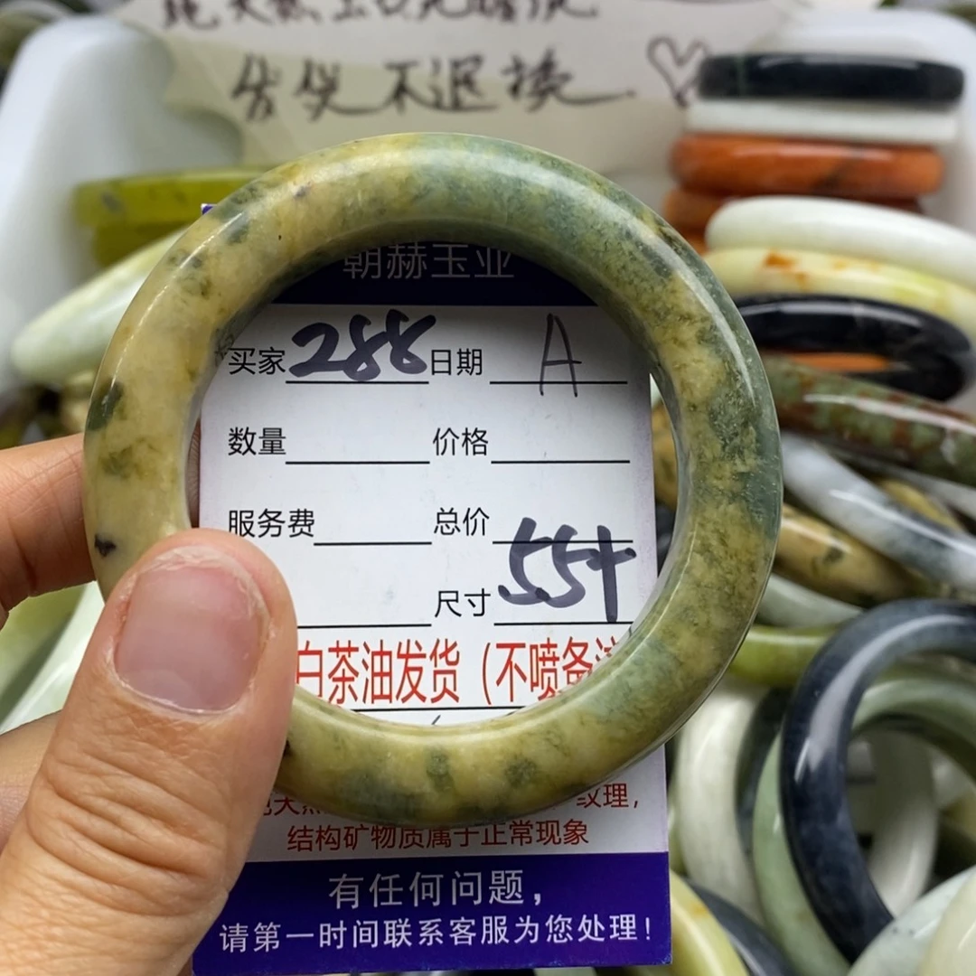 蛇纹石玉未镶嵌手镯
