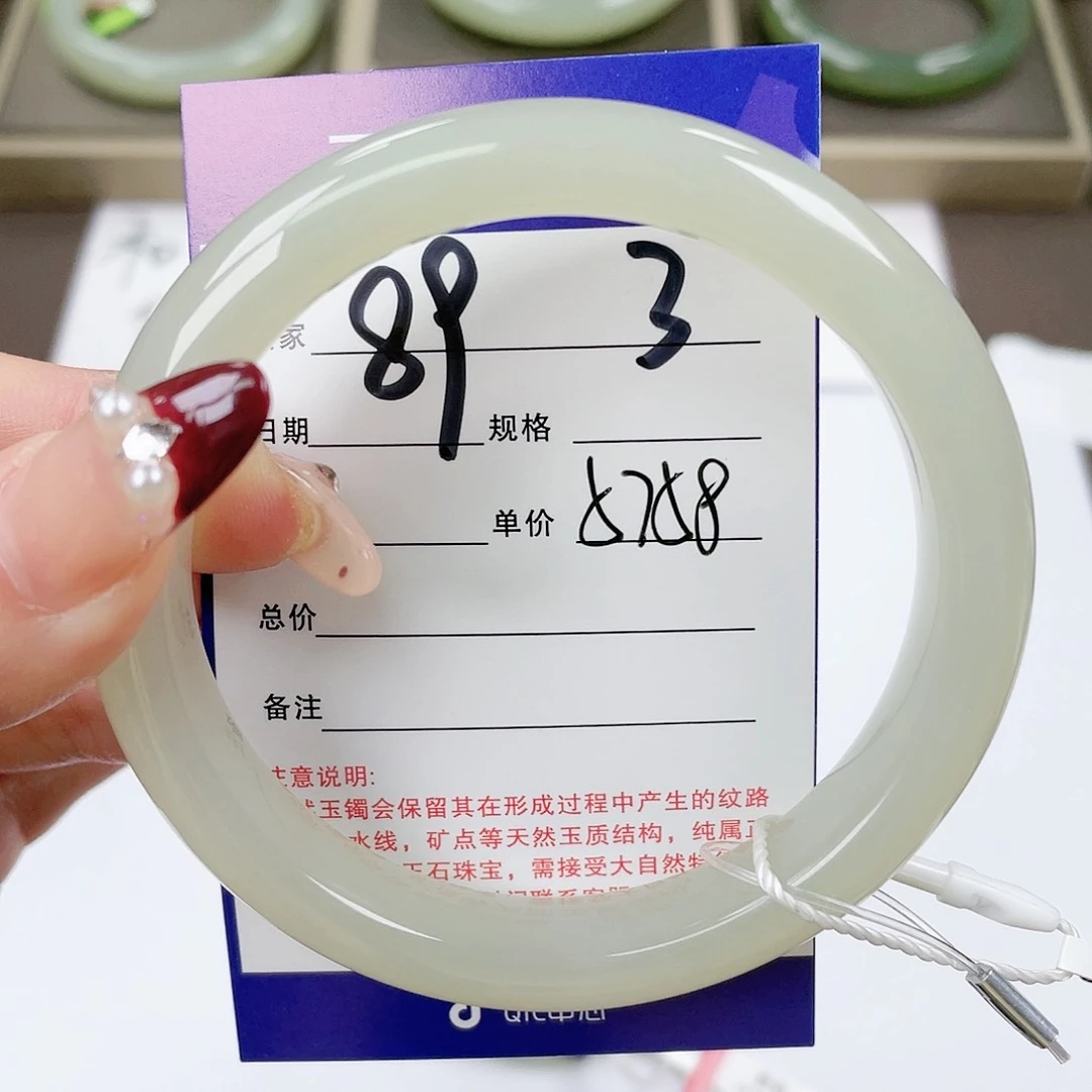 【闪购商品】和田玉手镯未镶嵌