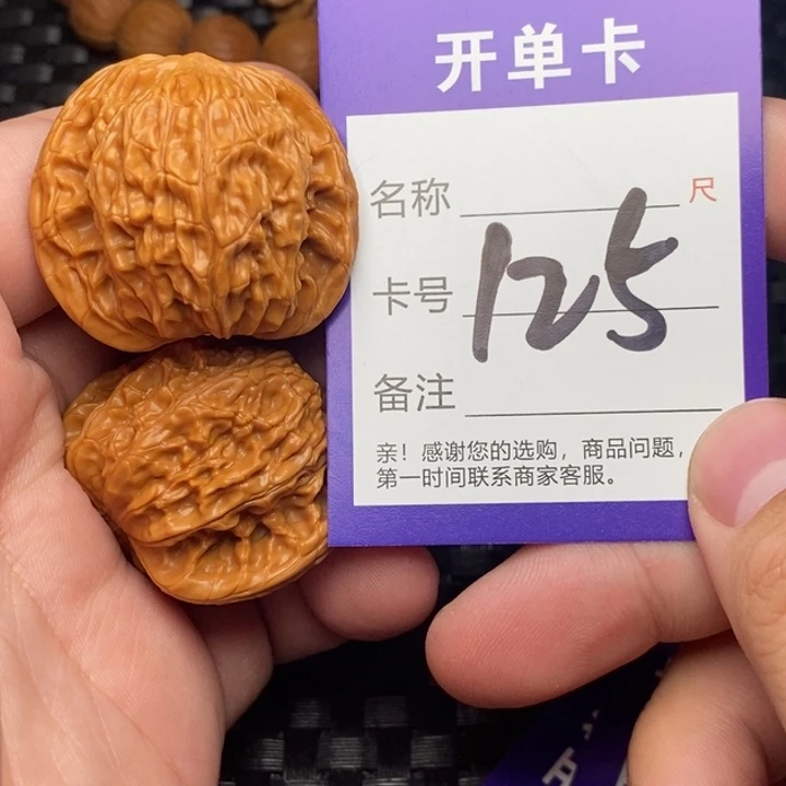 文玩核桃把件好果子吃