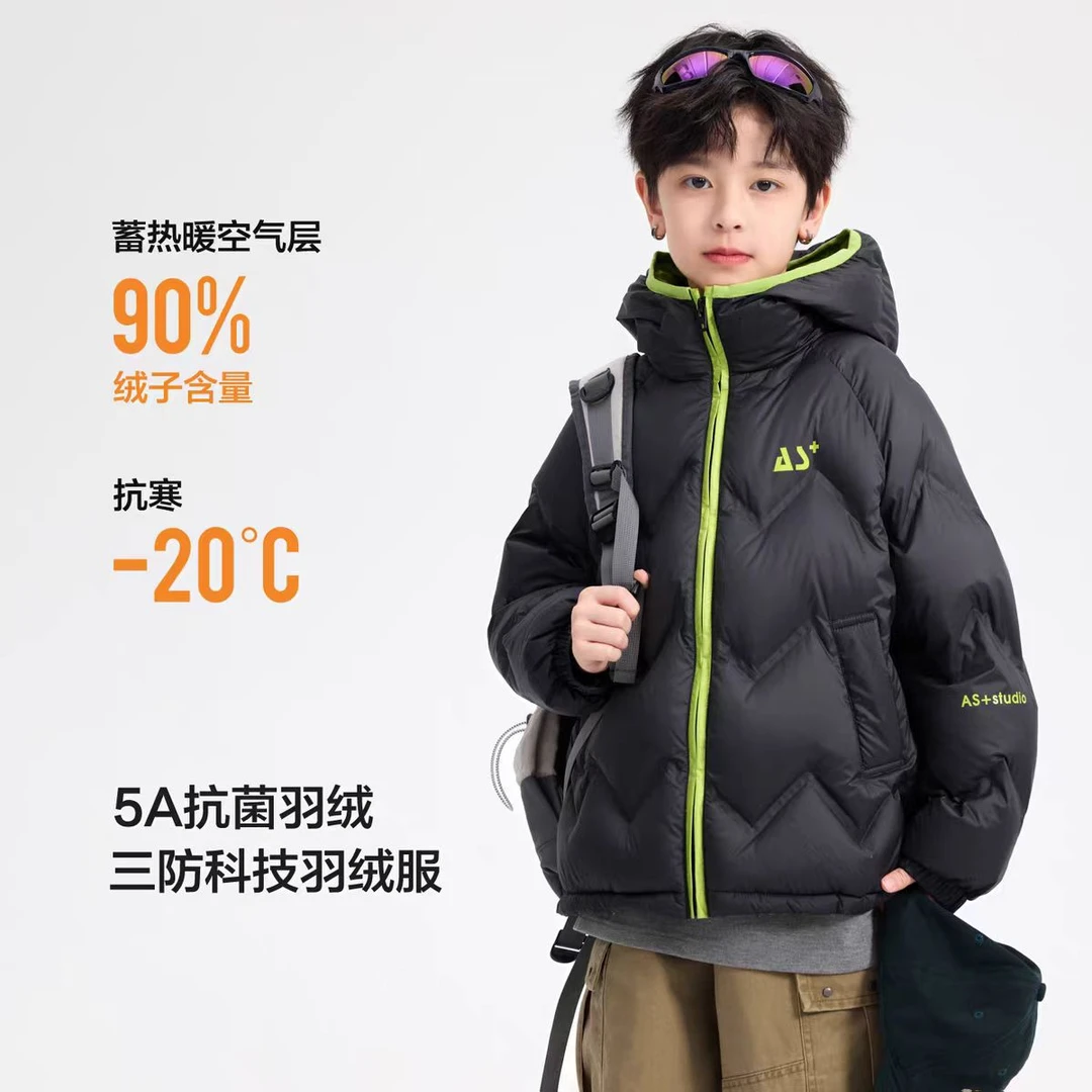 【90安心绒】男童冬季撞色三防连帽羽绒服2025新款短款防寒外套6332