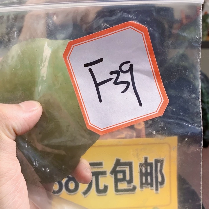 蛇纹石玉未镶嵌岫玉原石