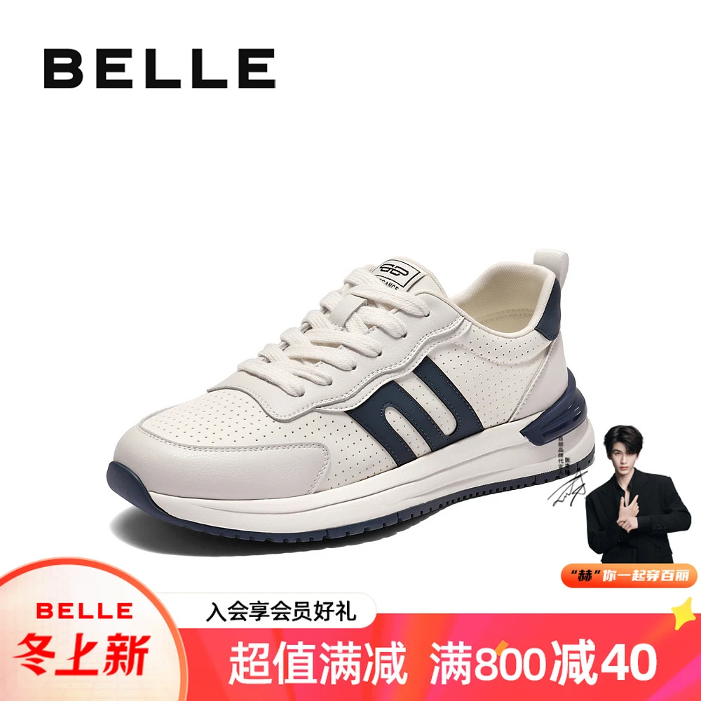 百丽透气潮流休闲运动鞋男2025新款夏季厚底增高阿甘鞋A1996BM5