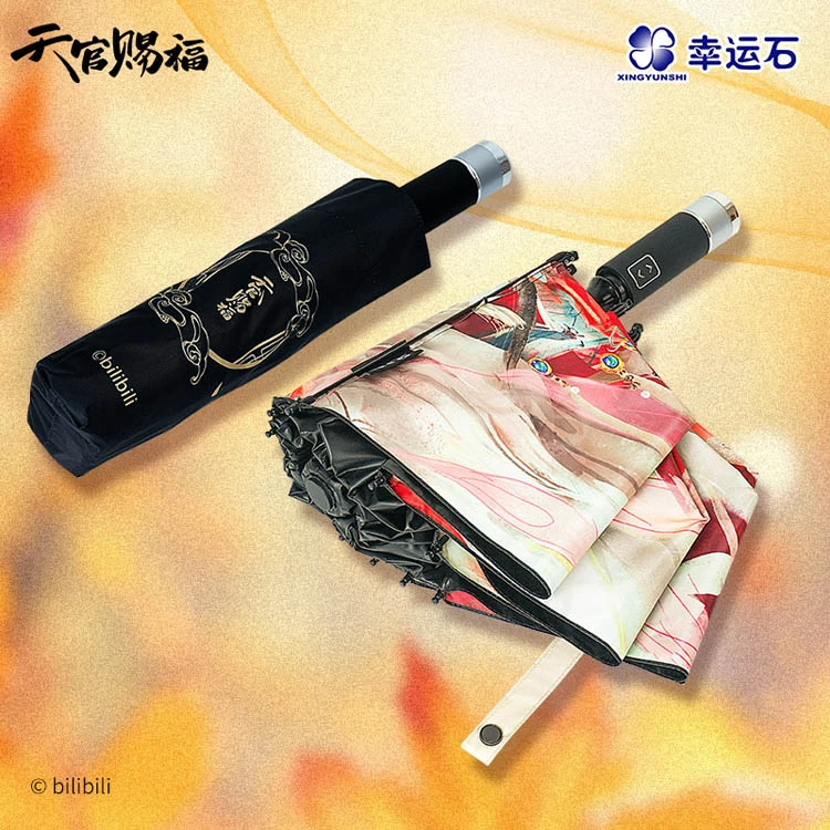 【特价】天官赐福雨伞谢怜花城联名天韵瓷福黑胶自动伞官方正版周边