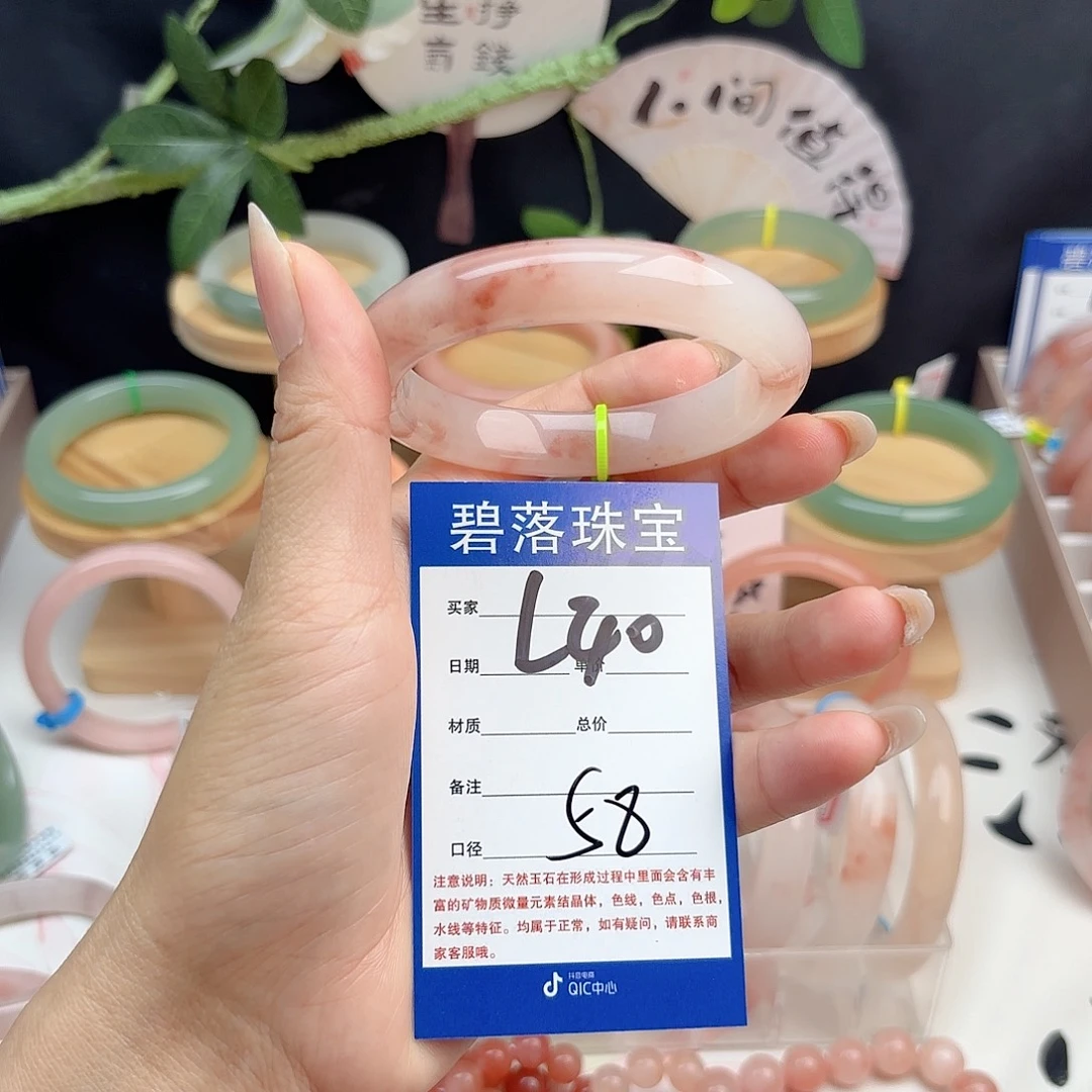 石英质玉未镶嵌手镯