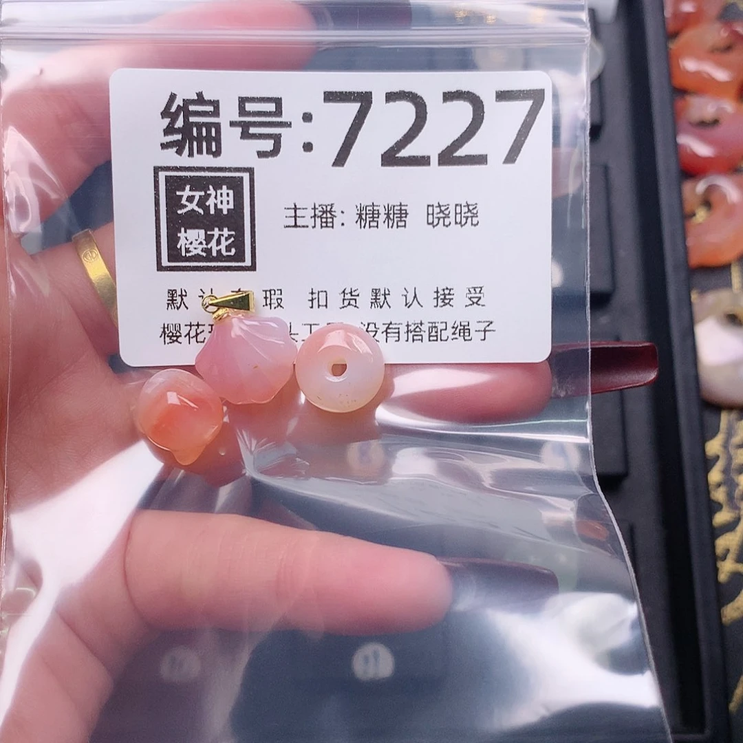 玛瑙/玉髓颈饰合金墨****