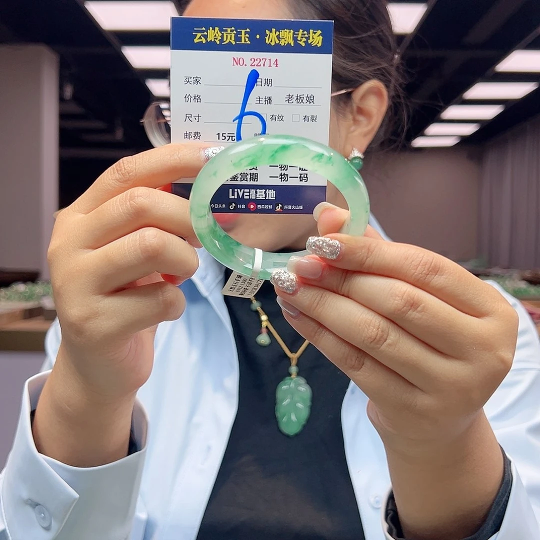 石英质玉手镯未镶嵌