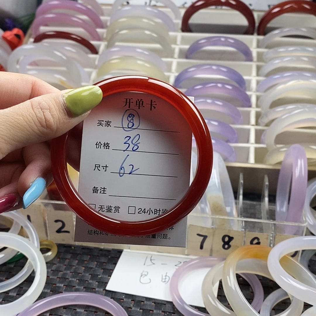 玛瑙/玉髓合金手镯