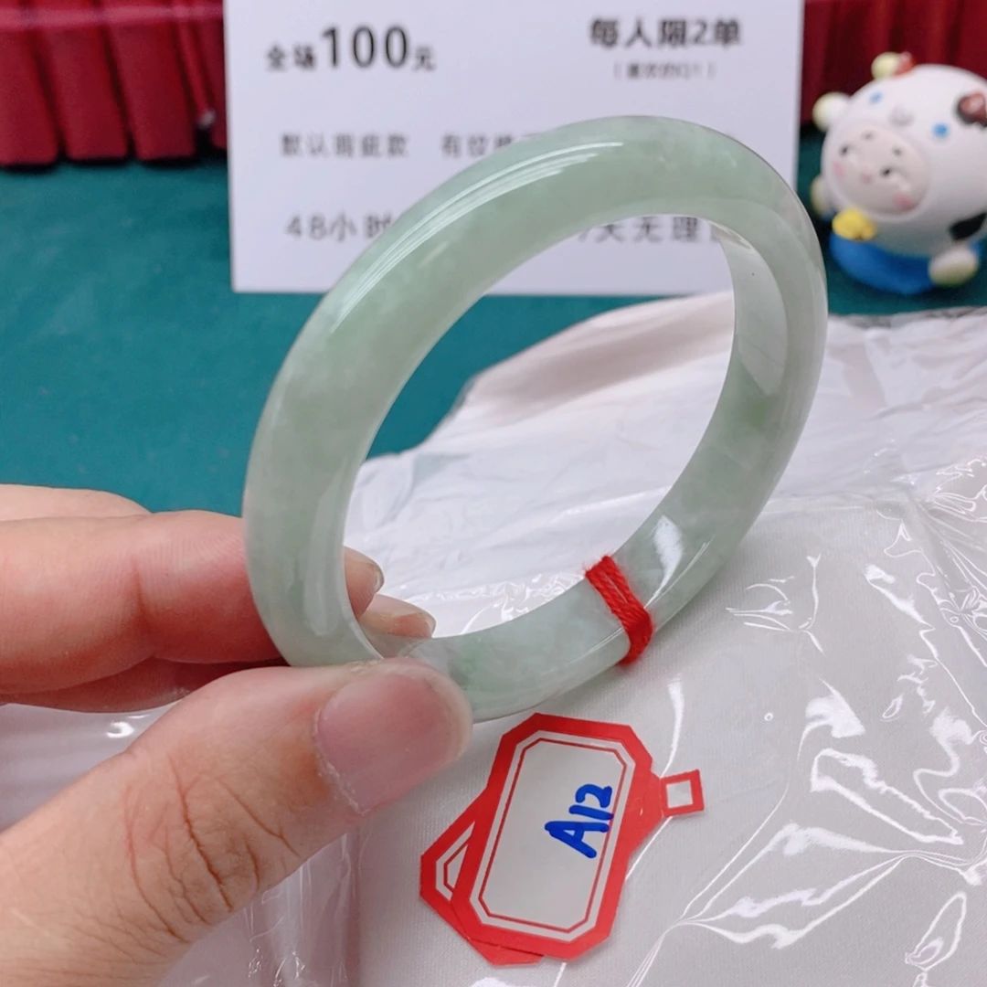 翡翠手镯未镶嵌A122222:57