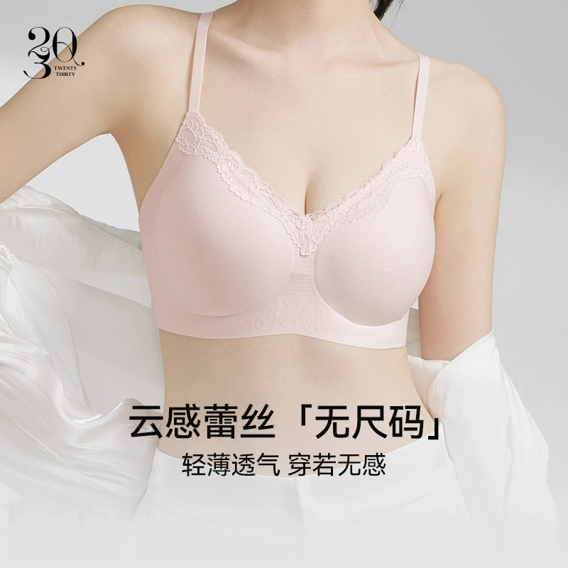 【两套装】舒适无尺码小胸聚拢无痕蕾丝文胸套装女士内衣