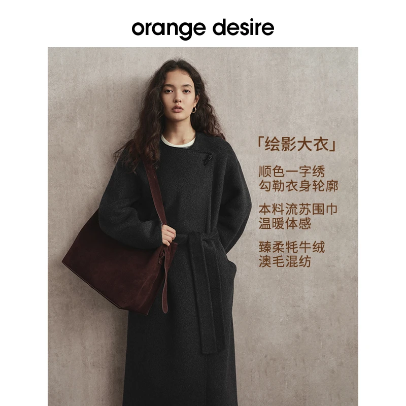【绘影大衣】orange desire牦牛绒毛呢外套秋冬羊毛大衣OD2EWWW6010
