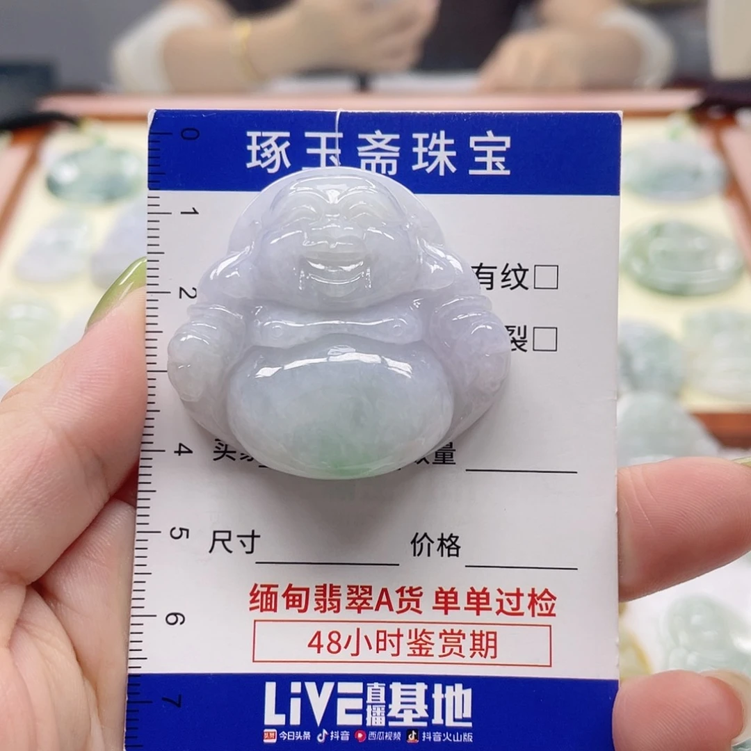 颈饰未镶嵌翡翠佛公