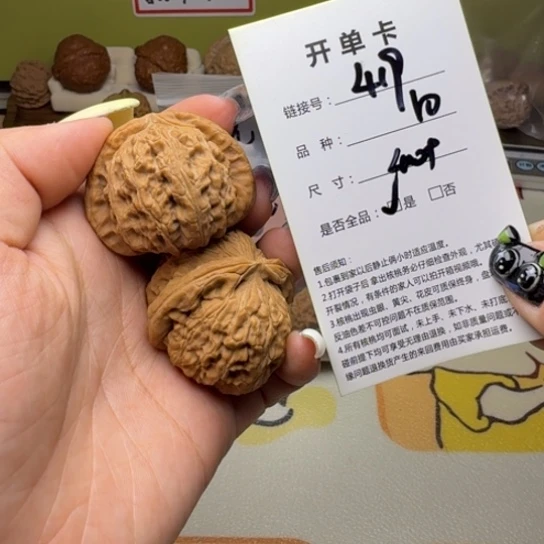 吊坠文玩核桃核桃419