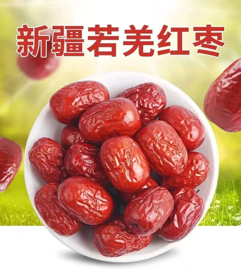 (特等)   新疆若羌清洗灰枣软糯香甜红枣批发