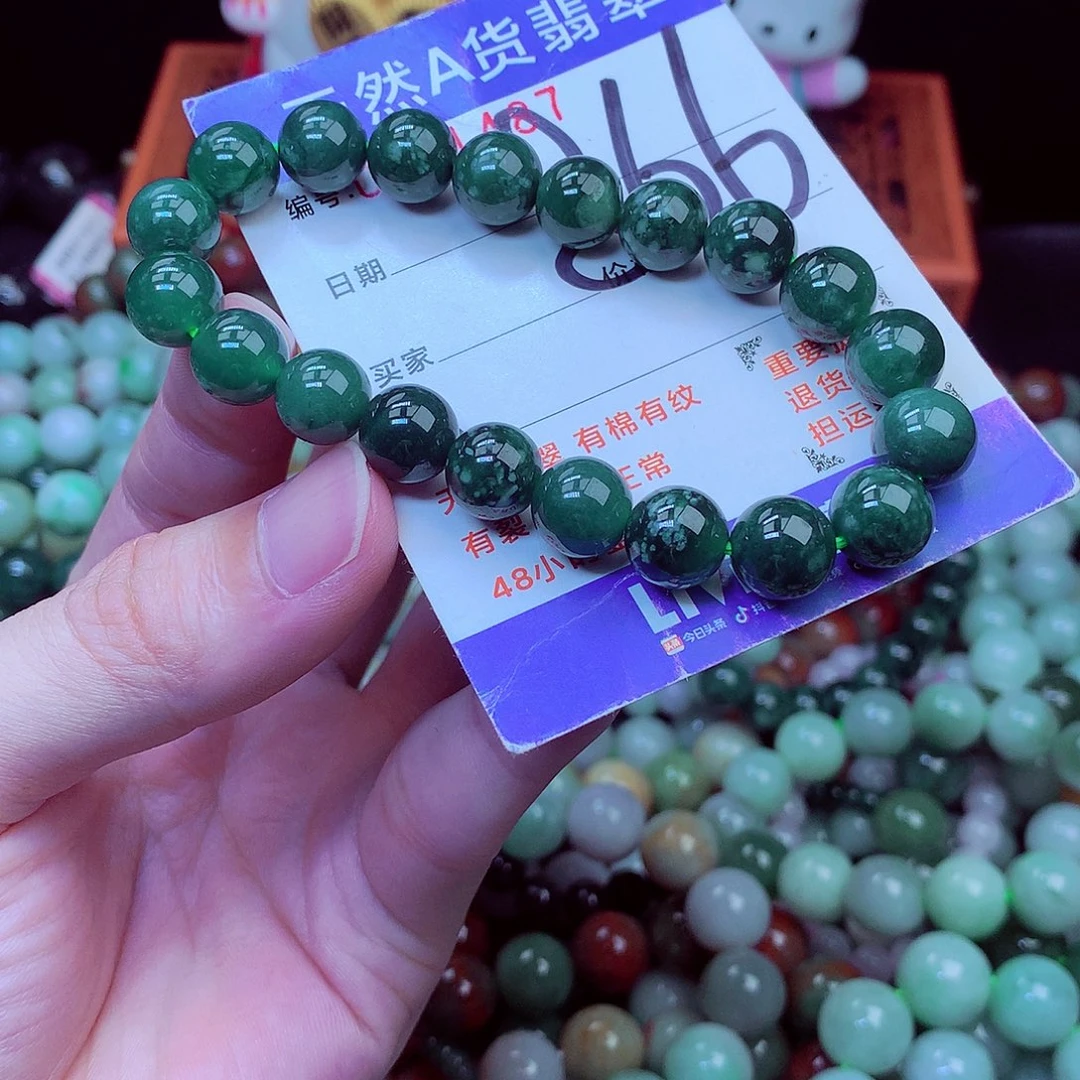 翡翠未镶嵌毛衣链