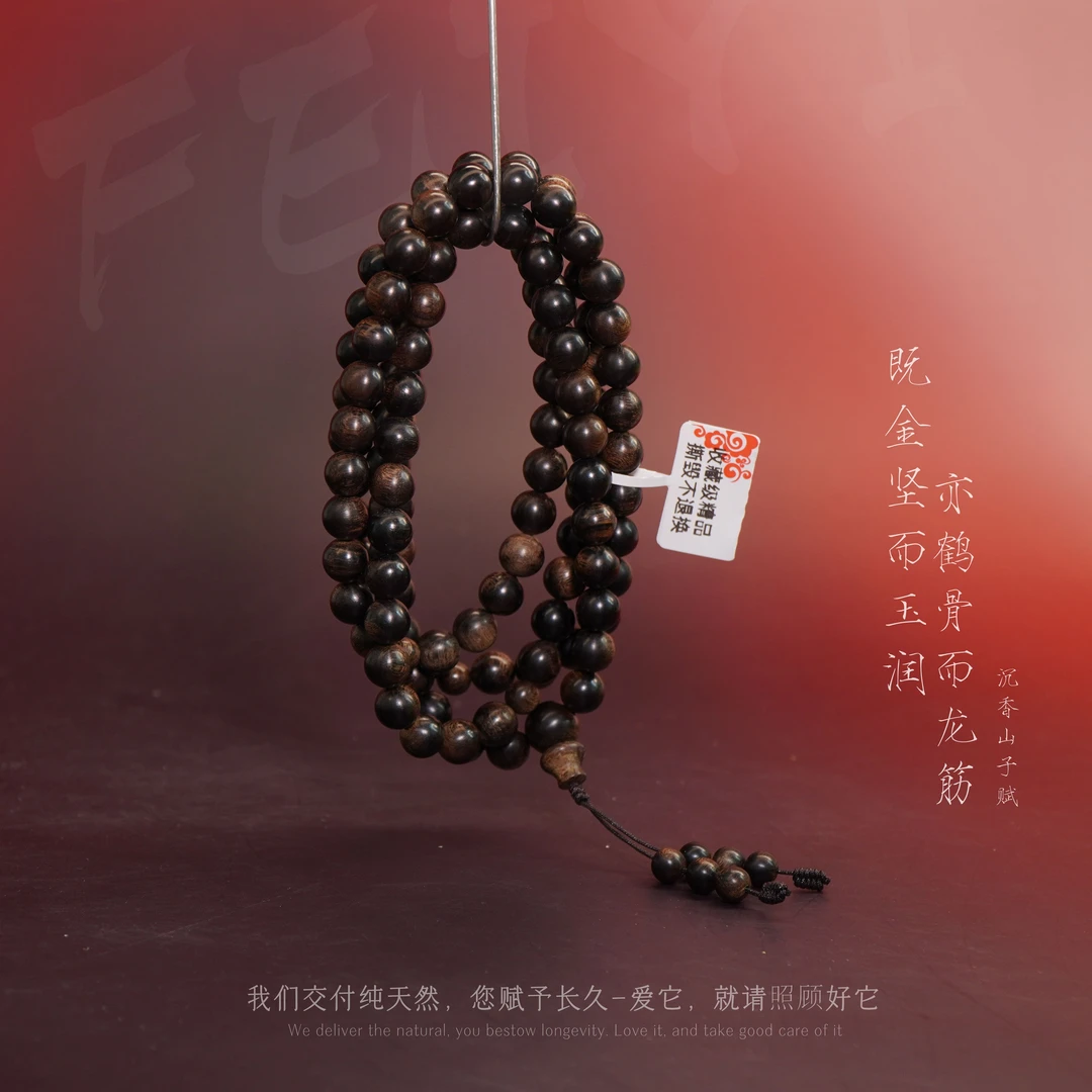 D59赛级海南老黑奇虎斑奇韵满油多圈8.6mm-49.9g-SX11241100290-3