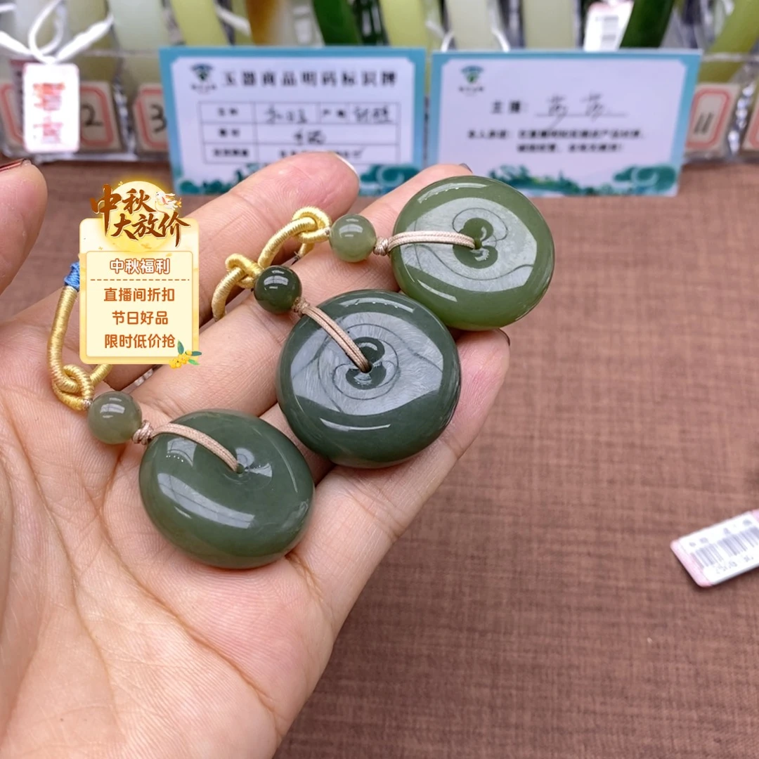 吊坠(不含链)未镶嵌和田玉